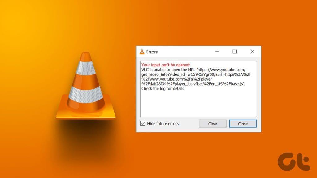 修復 VLC 音訊在 Windows 上無法工作錯誤的 10 種最佳方法