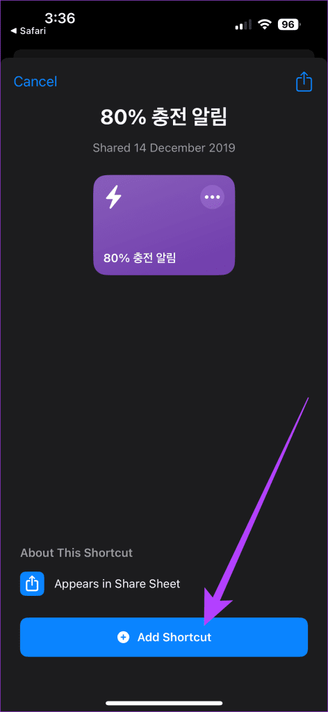 iPhone에서 배터리 충전을 80%로 제한하는 방법