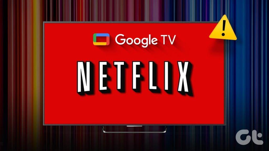 Netflix 無法在 Google TV 上運行的 6 個最佳修復方法