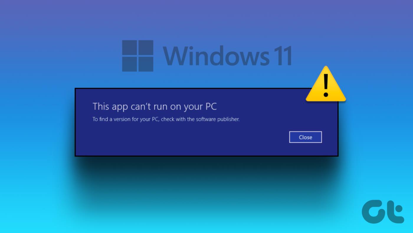 Windows 11에서 이 앱을 PC에서 실행할 수 없음 오류를 해결하는 6가지 방법