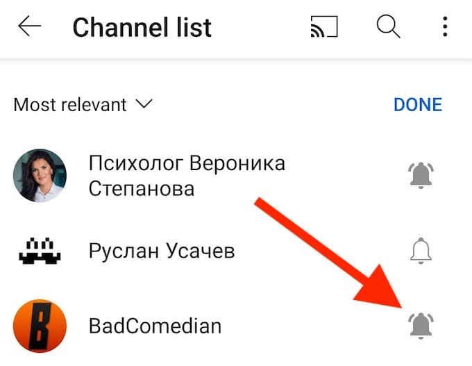 YouTube 알림을 끄고 관리하는 방법