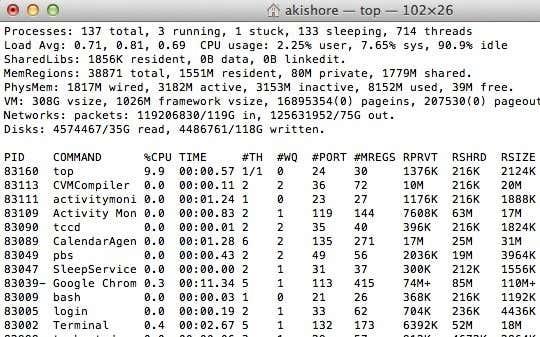 วิธีใช้ Command Line เพื่อฆ่าโปรแกรม