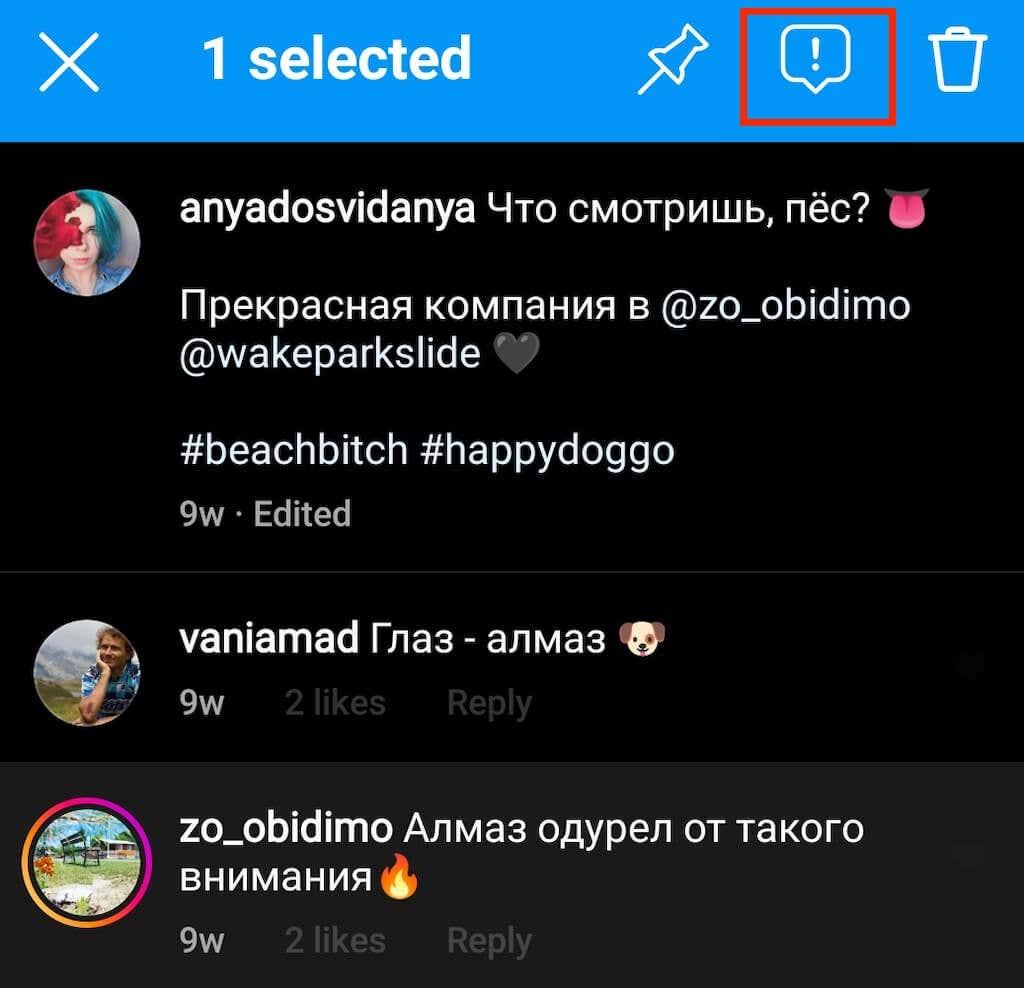 Cum să știi dacă cineva te-a restricționat pe Instagram