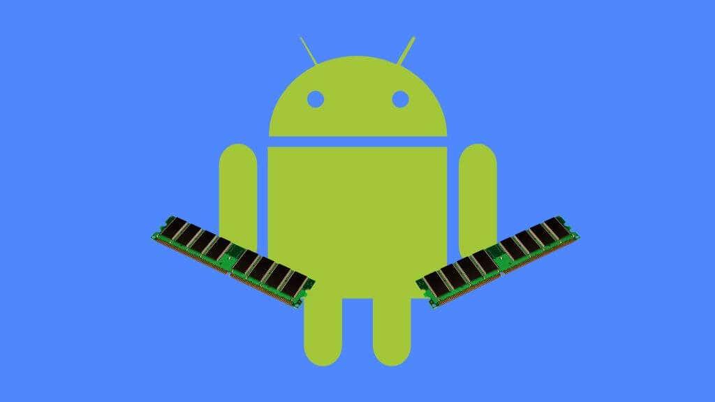 Android に実際に必要な RAM の量は?