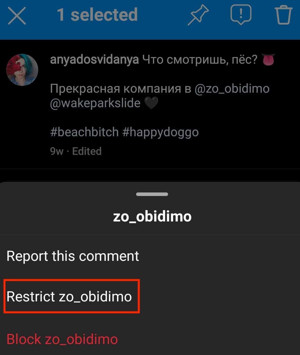 Cómo saber si alguien te restringió en Instagram