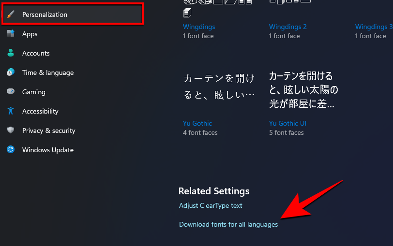 Windows11にフォントをインストールする方法