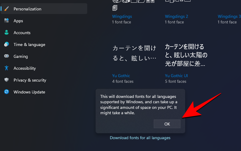 Windows11にフォントをインストールする方法