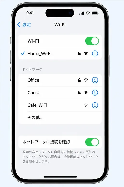 iPhoneのWi-Fi設定画面で接続先を確認する操作イメージ