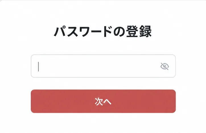 パスワードの入力欄と「次へ」ボタンが表示された画面。